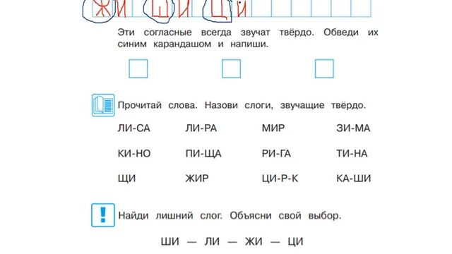 2020.11.05 Группа раннего развития "Умка" смотреть онлайн