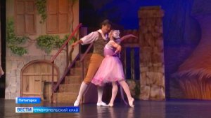 В Пятигорском театре оперетты сегодня состоится премьера балета