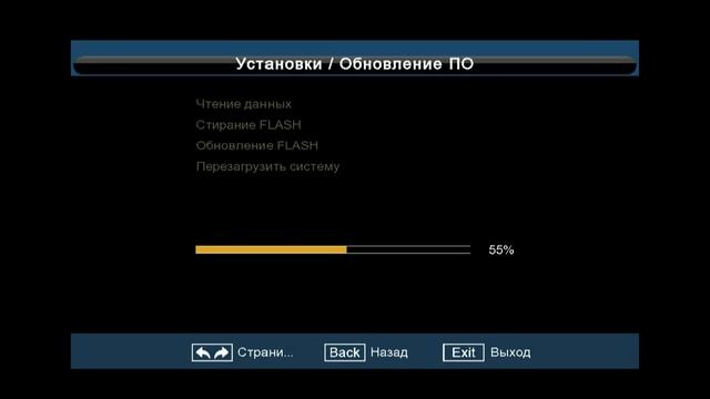Прошивка GI HD Slim смотреть онлайн