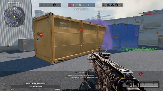 WarFace рм , Браво) смотреть онлайн