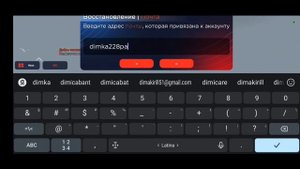 ЧТО ДЕЛАТЬ ЕСЛИ ЗАБЫЛ ПАРОЛЬ НА АРИЗОНЕ? КАК ЗАЙТИ НА АККАУНТ?