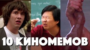 Из какого фильма этот мем?