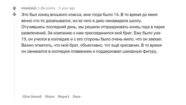 ЧТО САМОЕ УЖACHОE ВЫ СЛУЧАЙНО ПОДСЛУШАЛИ?