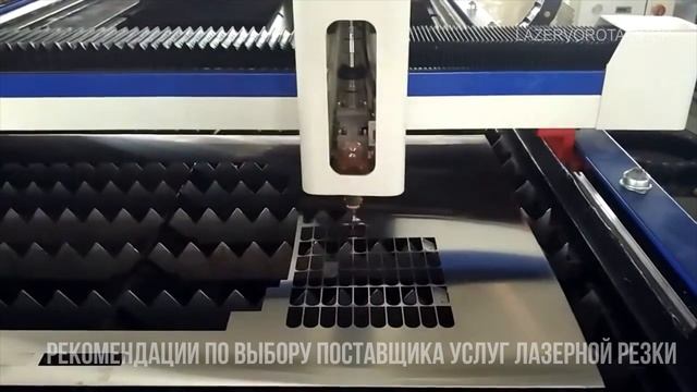 Виды металлообработки от "ЛазерВорота" - это сочетание современных технологий и высокого качеств. смотреть онлайн
