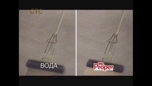 Реклама Mr. Proper С ароматом Ambi Pur 2013