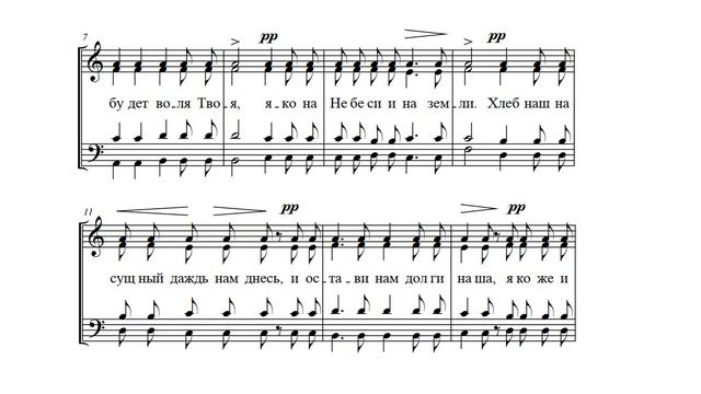 М. Ипполитов - Иванов "Отче наш" ор. 37 смотреть онлайн