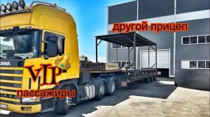 Сплошные понты / Разгон Scania 124 0-80км/ч