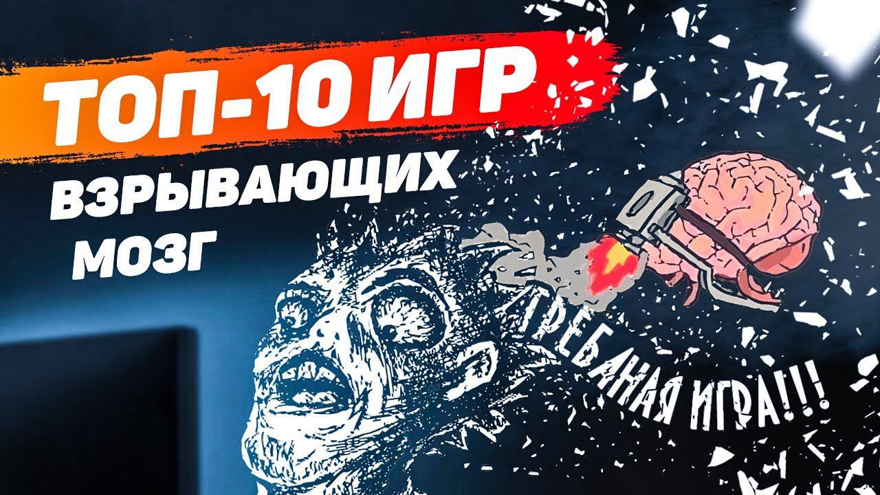 ТОП-10 ИГР С САМЫМ ЛУЧШИМ СЮЖЕТОМ на ПК и консолях: BioShock, Silent Hill, Disco Elysium, Alan Wake