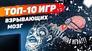 ТОП-10 ИГР С САМЫМ ЛУЧШИМ СЮЖЕТОМ на ПК и консолях: BioShock, Silent Hill, Disco Elysium, Alan Wake