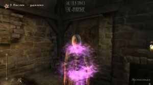 The Elder Scrolls: 4 Oblivion #28 Лекарство от вампиризма