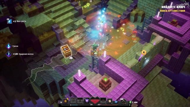 Minecraft Dungeons #1 - ВОЙНА ПРОТИВ ЭНДЕРМЕНОВ ( Глухомань Энда DLC ЭХО ПУСТОТЫ ) смотреть онлайн