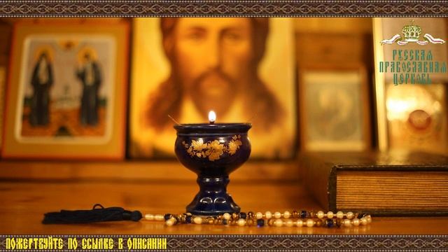 Аудиокнига. Рассказы о святых - Первая русская святая. Святая блаженная княгиня Ольга