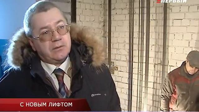 С НОВЫМ ЛИФТОМ смотреть онлайн