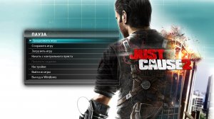 Just Cause 2
