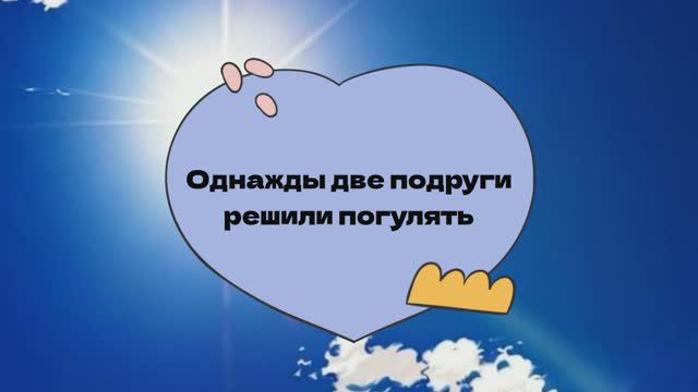 Странный магазинчик