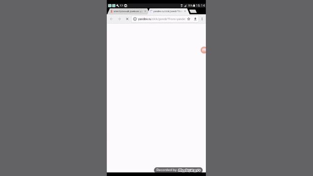 Как зайти а электронный дневник
