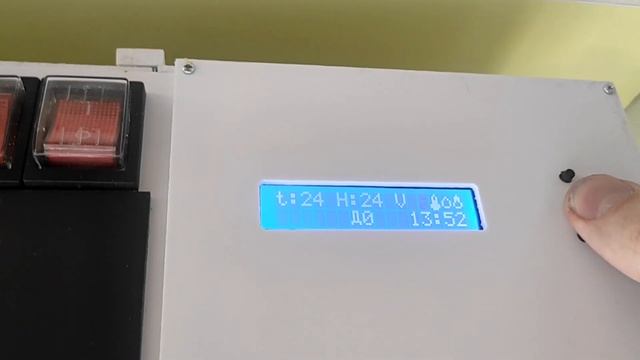 Инструкция для  Автоматики Hydroponic It 6 5 после 06.06.22 г. выпуска.