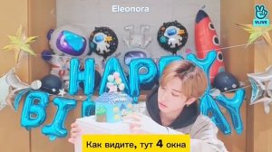 Stray Kids [RUS SUB]/ Хан Джисон с днём рождения!!!