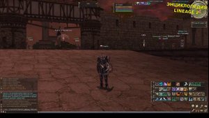 Тяжелый Морай S80 сэт Moirai Heavy Set Lineage II