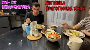 РУМ ТУР НАША НОВАЯ КВАРТИРА В ЦЕНТРЕ КАЗАНИ / ПОСИДЕЛИ В РЕСТОРАНЕ / ОБЗОР РЕМОНТА В НОВОЙ КВАРТИРЕ