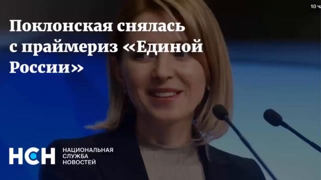 Наталья ПОКЛОНСКАЯ будет послом! На Кабо-Верде! Где это?...