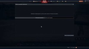 War Thunder | Как сохранить и загрузить настройки управления