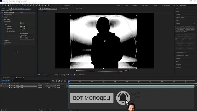 ?Как ЛЕГКО удалить ЗЕЛЁНЫЙ фон в афтер эффектс I как убрать хромакей After Effects I ПОНЯТНЫЙ АЕ