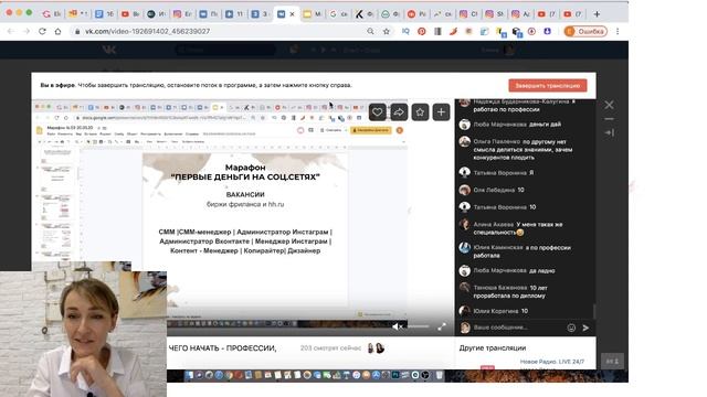 1. С ЧЕГО НАЧАТЬ - ПРОФЕССИИ, ЗНАНИЯ, НАВЫКИ смотреть онлайн