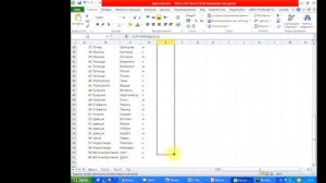 Решение олимпиадной задачи WORD 2016 2 этап