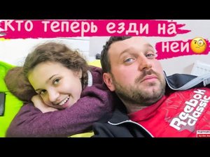 Куда делась МАшина машИна???