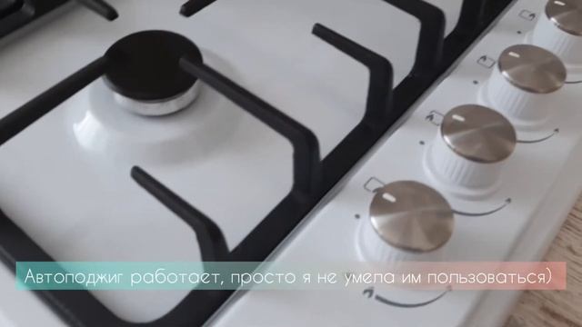 Газовая варочная поверхность DARINA 1T1 BGM341 11 W. Краткий ОБЗОР ? смотреть онлайн