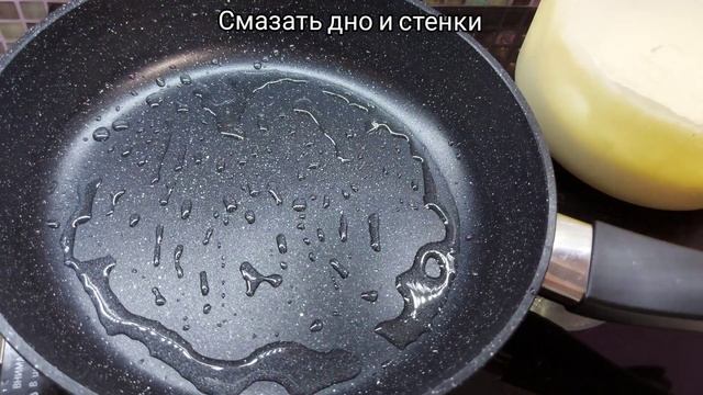 Заливной пирог с мясом на сковороде