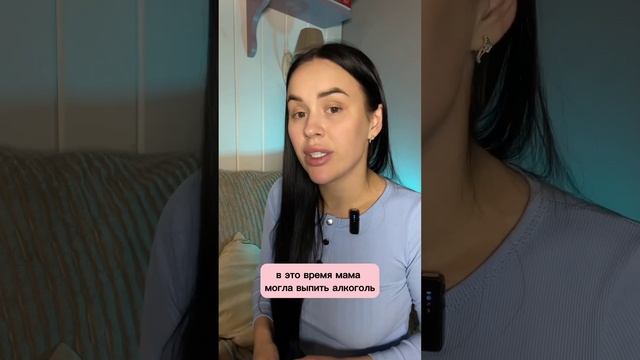 Выкидыш или замершая беременность