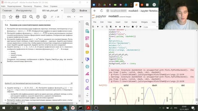 лабораторная работа 5 Ли Тимофей смотреть онлайн