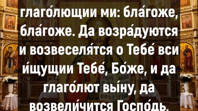 ПРОСИ О ПОМОЩИ И ТЕБЯ УСЛЫШАТ. Вечерние молитвы слушать онлайн. Вечернее правило смотреть онлайн