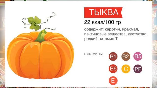 "Сказочная карусель"- Волшебная Тыква смотреть онлайн