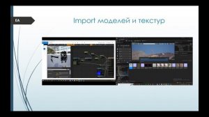 Первые шаги в левел дизайне: реальный опыт учащегося.