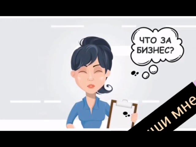 #greenway #гринвей #работа #деньги GREENWAY! Приглашаю в команду!