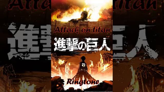 Ringtone! Attack on Titan 1st Intro Piano Ver.2