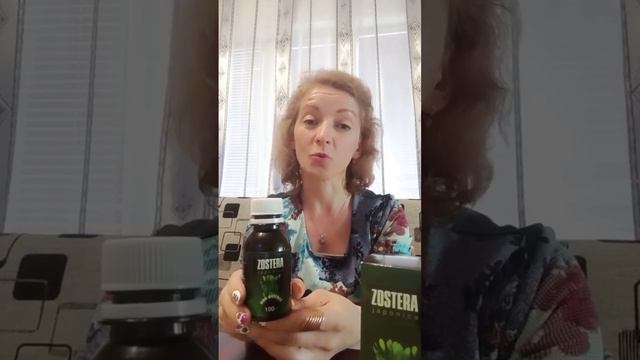 Японский натуральный продукт ZOSTERA