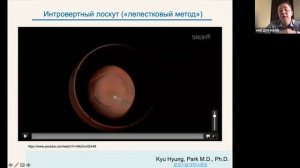 Оперативное лечение макулярных разрывов  От сложного к простому