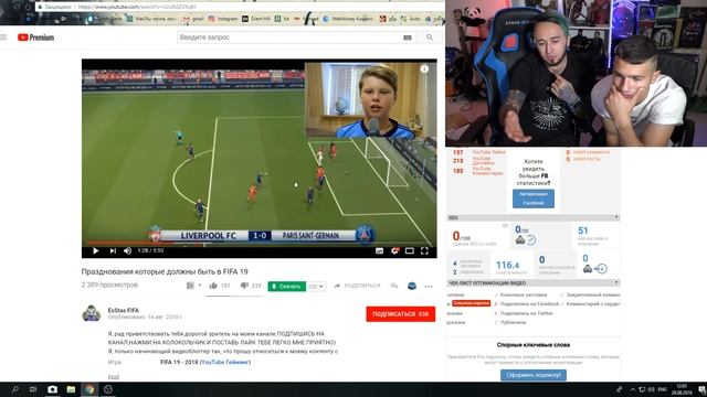 ПАНДАФХ И ФОРЗА СМОТРЯТ ВИДЕО ПОДПИСЧИКОВ смотреть онлайн