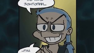 ЗЕМЛЯ КОРОЛЕЙ. ТРЕФОВЫЙ ТОМ (Федор Комикс Нечитайло. Студия Феникс Анимация) ЛитОбзор #65