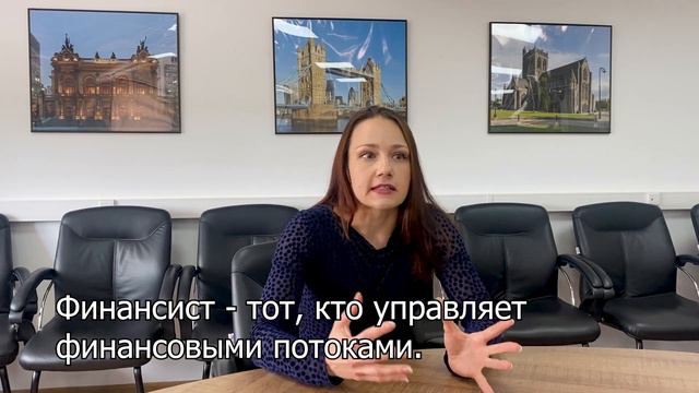 Что такое финансы? Отвечаем простыми словами
