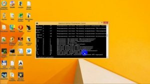 Таймер выключения компьютера Windows 8