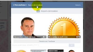 Как включить автоматическую отправку сообщений Вконтакте