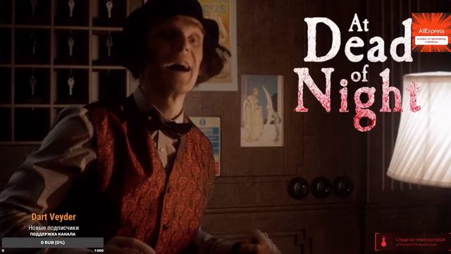 At Dead Of Night #1 - Странный отель и его владелец смотреть онлайн