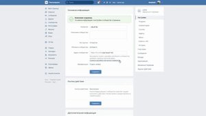 КАК УДАЛИТЬ СООБЩЕСТВО ВКОНТАКТЕ