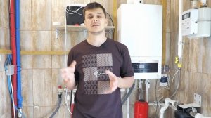 Технического обслуживание газового котла