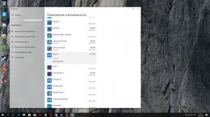 Как удалить Discord? Гайд